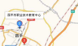 四平市職業(yè)技術(shù)教育中心地址、學(xué)校乘車路線