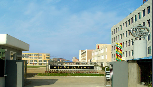 四平市職業(yè)技術(shù)教育中心宿舍環(huán)境、寢室環(huán)境