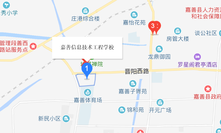 嘉善信息技術(shù)工程學(xué)校地址、校園在哪里