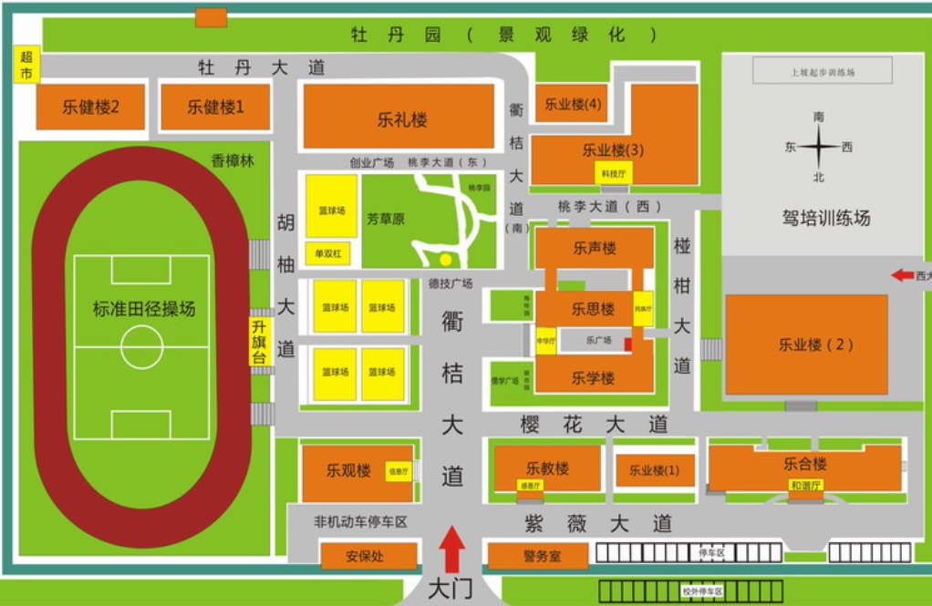 衢州市工程技術(shù)學(xué)校環(huán)境、學(xué)校圖片