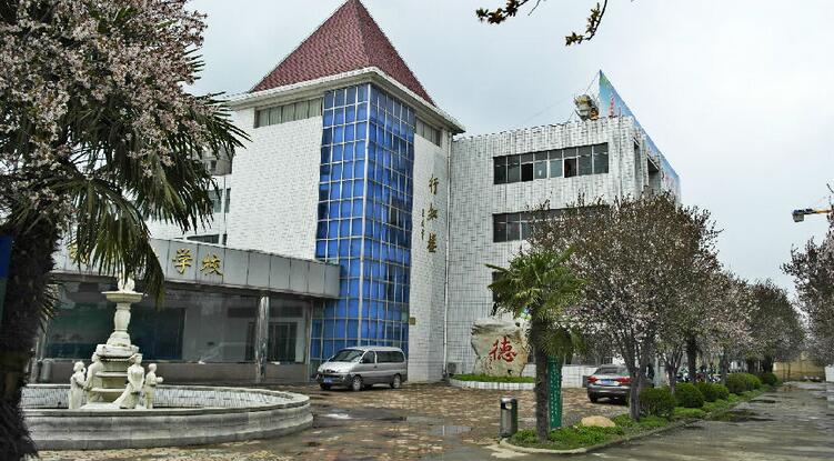 阜陽工業(yè)經濟學校怎么樣、好不好