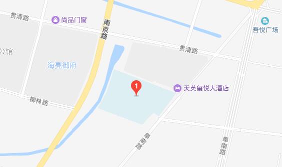 阜陽工業(yè)經濟學校地址