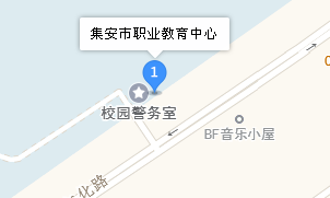 集安市職業(yè)教育中心地址、學(xué)校乘車路線
