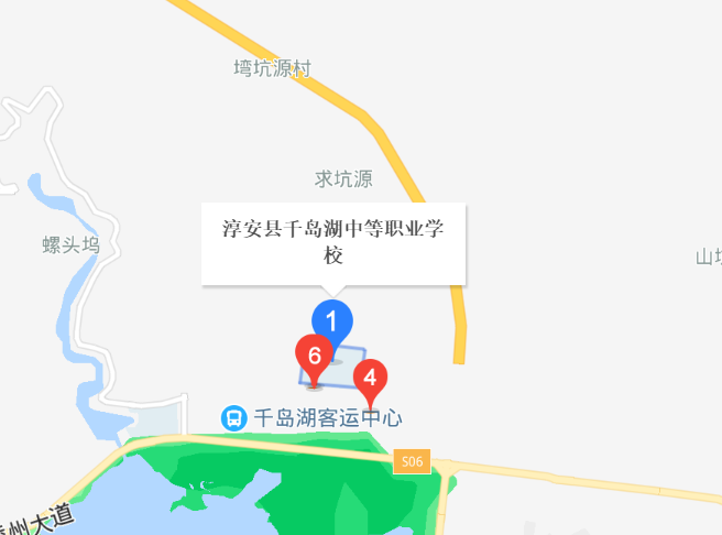 千島湖中等職業(yè)學(xué)校地址、校園在哪里