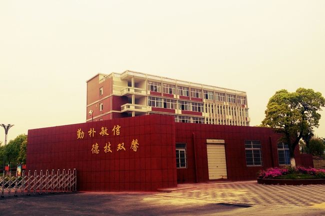 安慶市宜城科技學(xué)校招生對象、招生要求