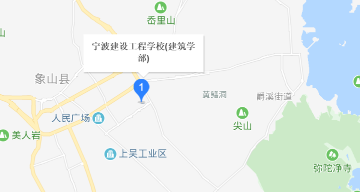 寧波建設(shè)工程學(xué)校地址、校園在哪里