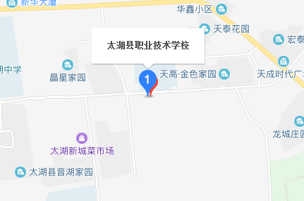 太湖職業(yè)技術(shù)學校