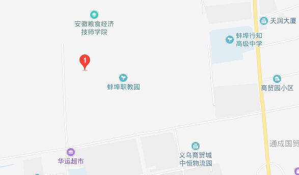 蚌埠工藝美術學校地址