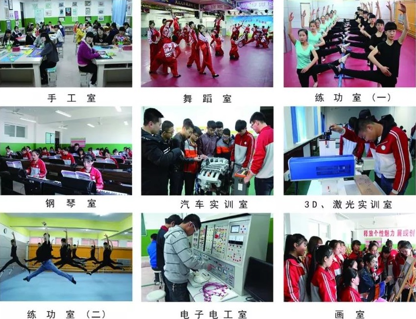 綏德縣職業(yè)技術(shù)教育中心