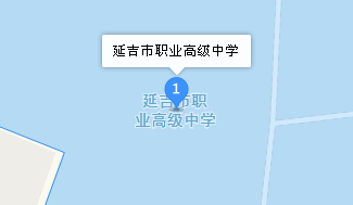 延吉市職業(yè)高級(jí)中學(xué)地址、學(xué)校乘車路線