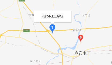 六安市工業(yè)學(xué)校