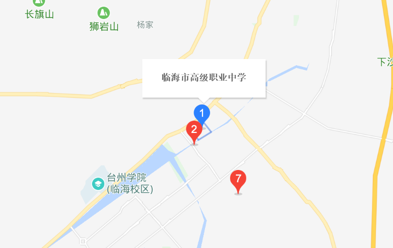 臨海市高級(jí)職業(yè)中學(xué)地址、校園在哪里