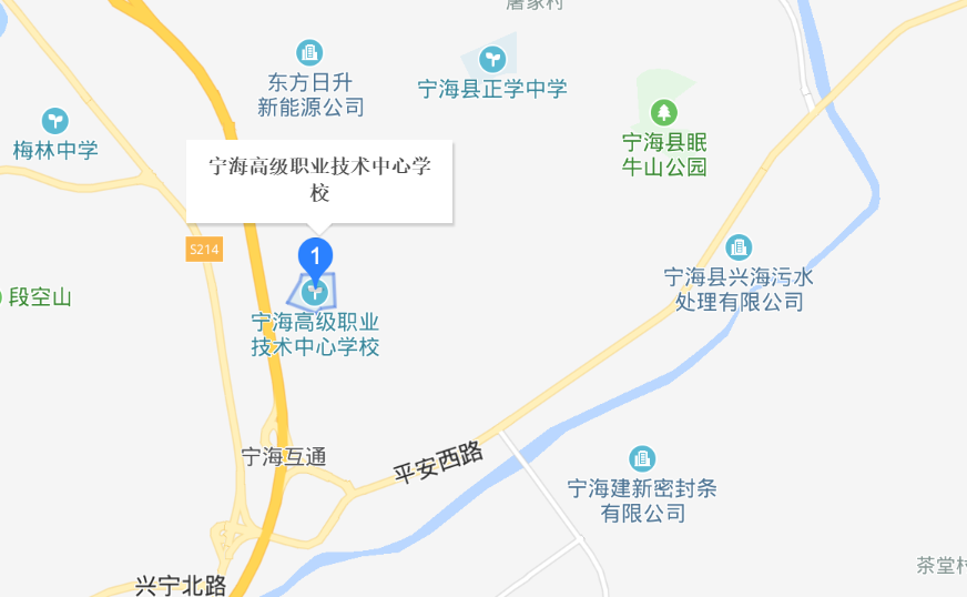 寧?？h高級(jí)職業(yè)技術(shù)中心學(xué)校地址、校園在哪里