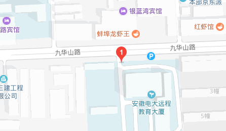 安徽廣播電視中等專業(yè)學(xué)校
