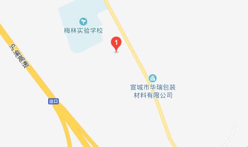 宣城市廣業(yè)高級(jí)職業(yè)中學(xué)地址