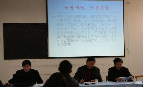 宣城市廣業(yè)高級職業(yè)中學簡介、介紹