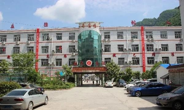 鎮(zhèn)巴縣職業(yè)中學