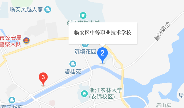 臨安市中等職業(yè)技術(shù)學(xué)校地址、校園在哪里