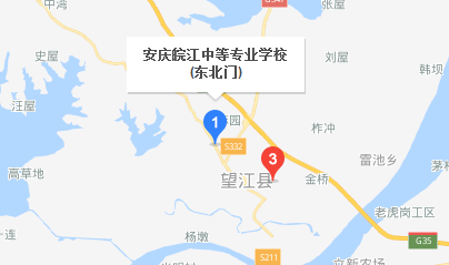 安慶皖江中等專業(yè)學(xué)校
