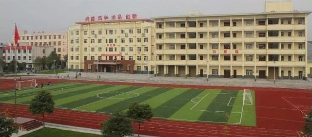 漢濱區(qū)新建中等職業(yè)技術學校