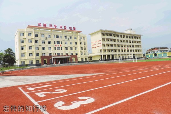 漢濱區(qū)新建中等職業(yè)技術(shù)學(xué)校