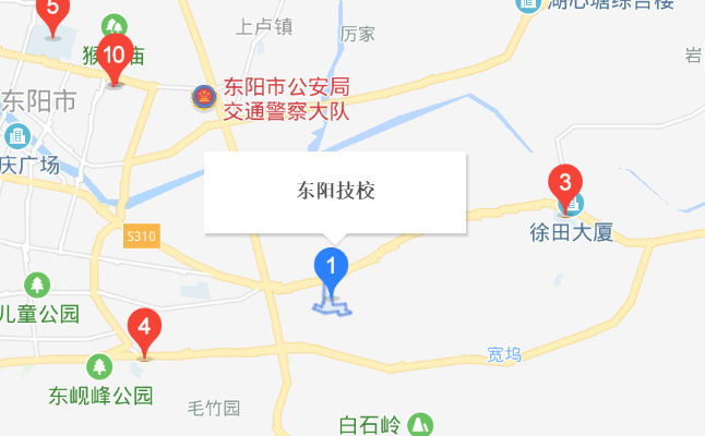 浙江省東陽(yáng)市技術(shù)學(xué)校地址、校園在哪里