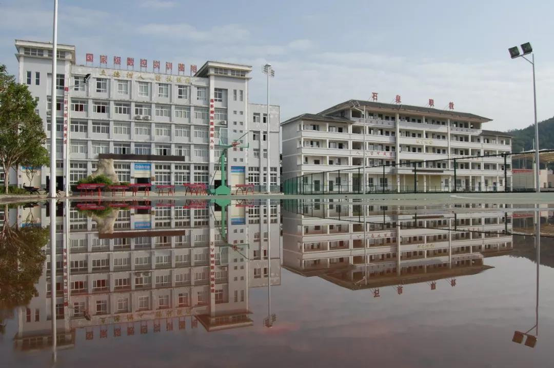 石泉縣職業(yè)技術(shù)教育中心