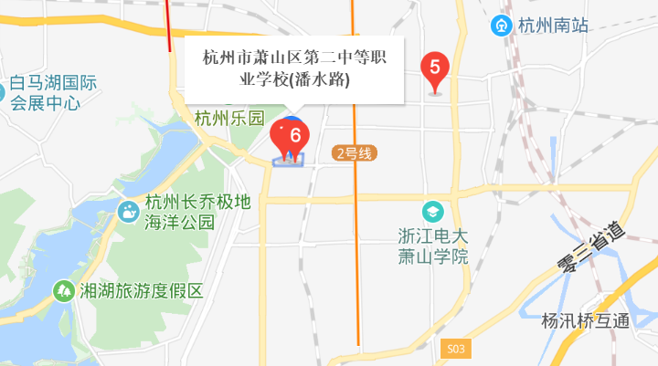 蕭山區(qū)第二中等職業(yè)學校地址、校園在哪里