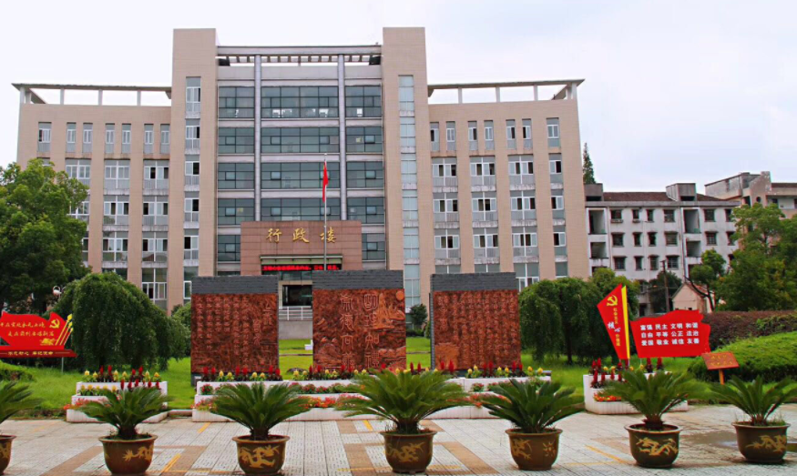 蘭溪市職業(yè)教育中心是一個(gè)怎樣的學(xué)校、學(xué)校怎么樣