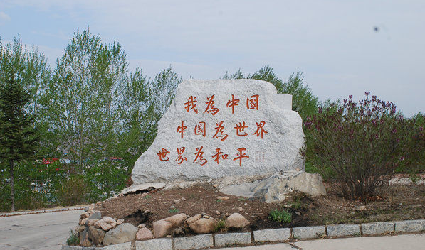 延吉國際合作技術(shù)學(xué)校學(xué)費、大概收費是多少
