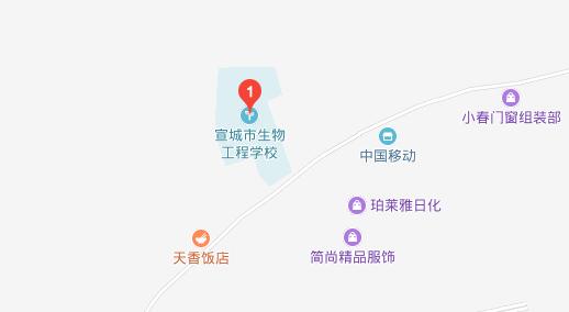 宣城市生物工程學(xué)校地址
