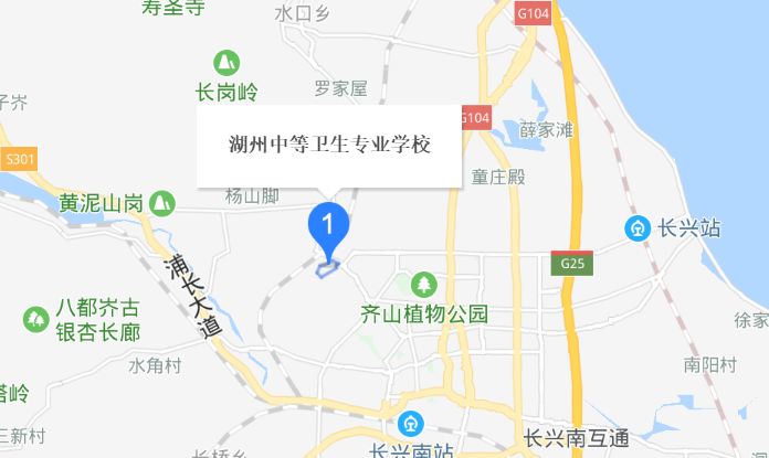 湖州中等衛(wèi)生專業(yè)學(xué)校地址、校園在哪里