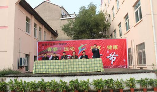 宣城市生物工程學(xué)校有哪些專業(yè)、招生專業(yè)