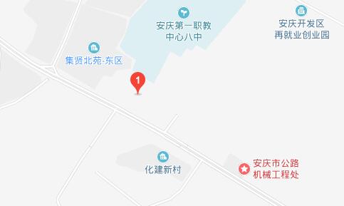 安慶工業(yè)學(xué)校地址
