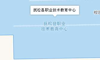 撫松縣職業(yè)技術(shù)教育中心地址、學(xué)校乘車路線