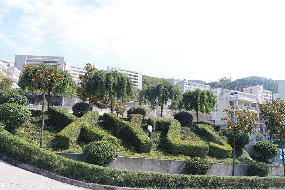 旬陽縣職業(yè)技術教育中心