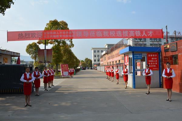 池州工業(yè)學(xué)校