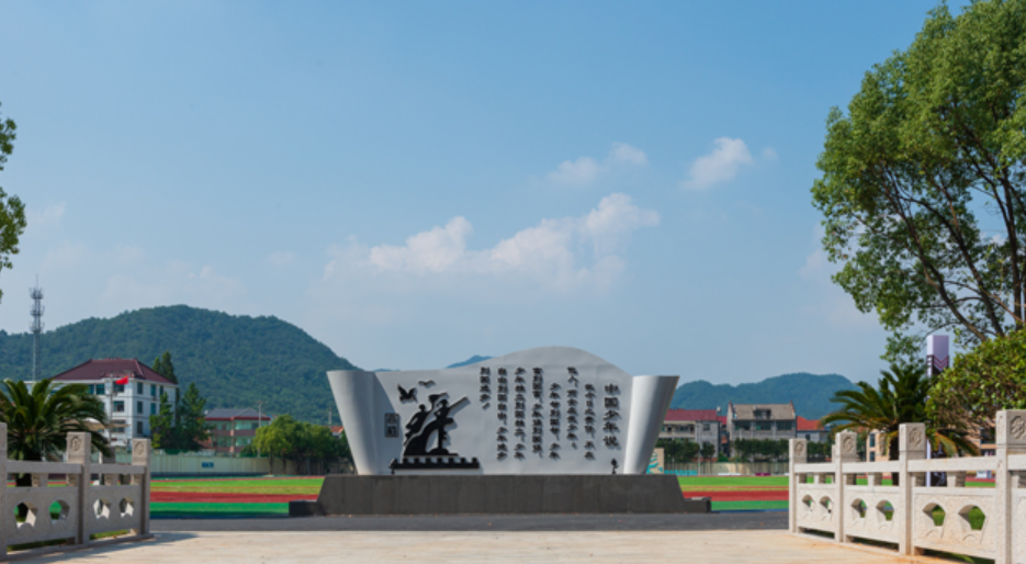 紹興護(hù)士學(xué)校環(huán)境、學(xué)校圖片
