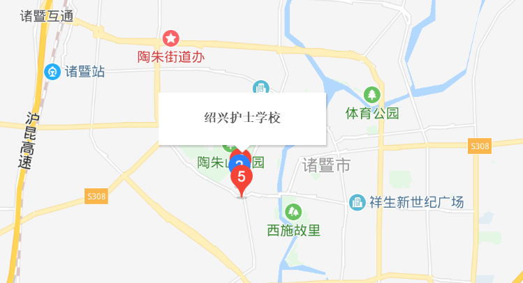 紹興護士學校地址、校園在哪里