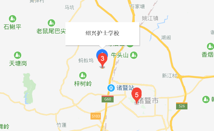 紹興護士學校地址、校園在哪里