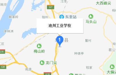 池州工業(yè)學(xué)校