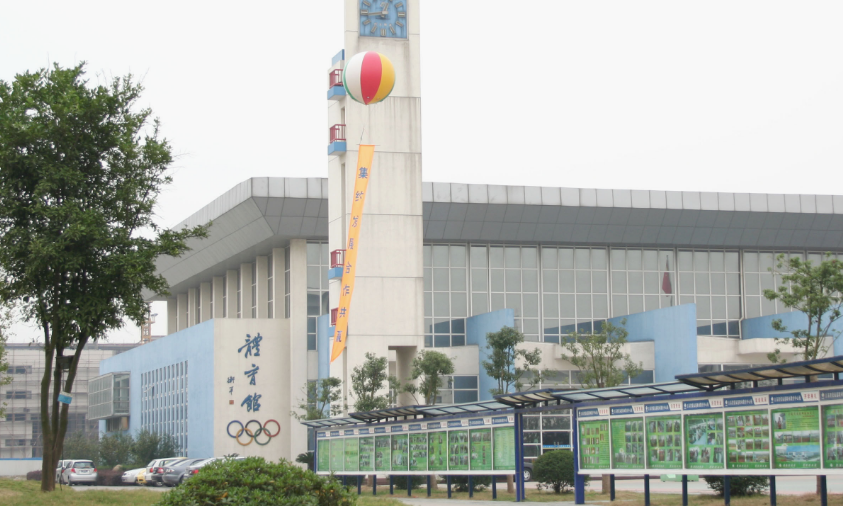 江蘇省張家港中等專業(yè)學(xué)校