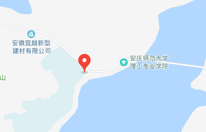 安徽化工學(xué)校