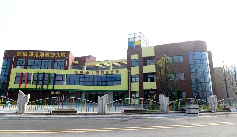 舒城職業(yè)學(xué)校簡介、介紹