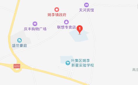 姚李職業(yè)高級中學地址