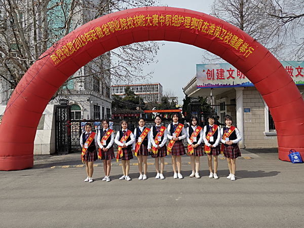 安徽省淮南衛(wèi)生學校