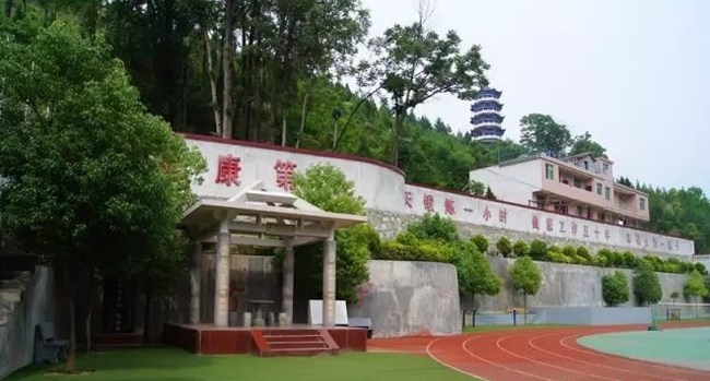 鎮(zhèn)安縣職業(yè)高級(jí)中學(xué)