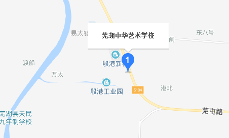 蕪湖中華藝術(shù)學(xué)校