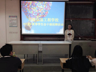 蕪湖信息工程學(xué)校簡介、介紹