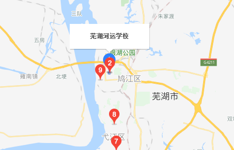 蕪湖河運技工學校
